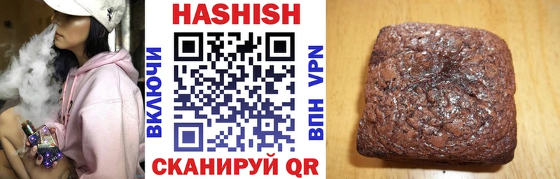 Гашиш хэш Макушино