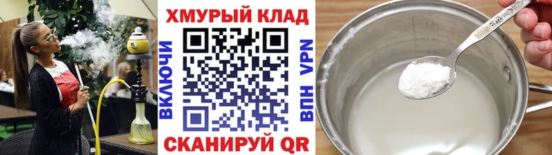 ГЕРОИН гречка  даркнет сайт  Макушино 