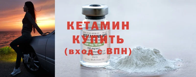 мега ССЫЛКА  где продают   Макушино  Кетамин ketamine 