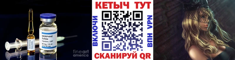 блэк спрут ссылка  Макушино  Кетамин ketamine 