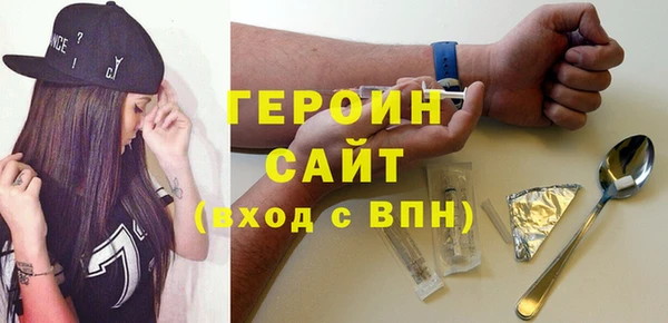 круглые Новозыбков