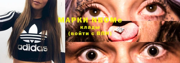 кокаин колумбия Новокубанск