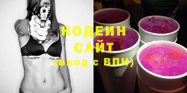 кокаин VHQ Новодвинск