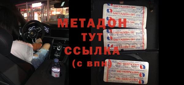 кокаин колумбия Новокубанск