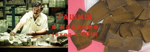 марки nbome Нефтегорск