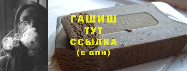 марки nbome Нефтегорск