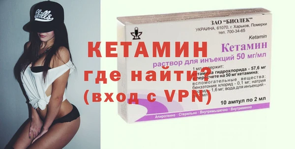 кокаин VHQ Новодвинск