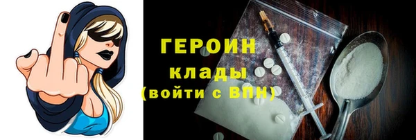 мескалин Нефтекумск