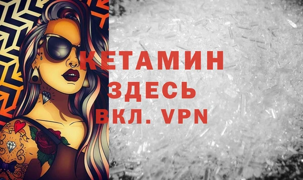 кокаин VHQ Новодвинск