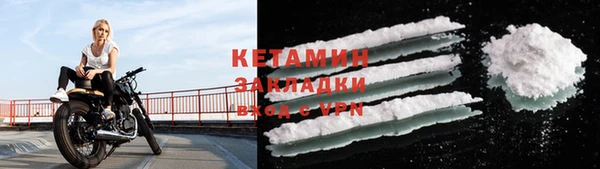 круглые Новозыбков