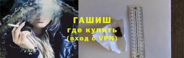 кокаин колумбия Новокубанск