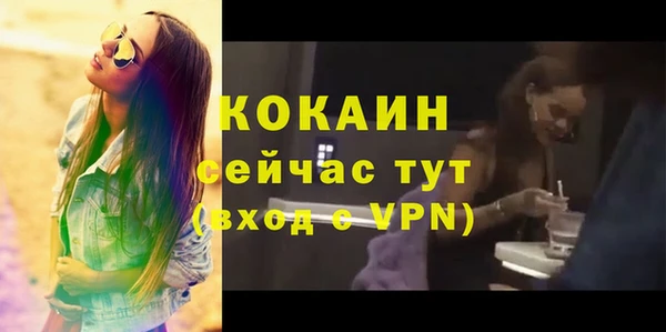 кокаин колумбия Новокубанск
