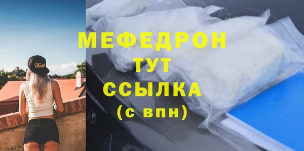 кокаин VHQ Новодвинск