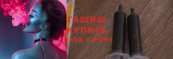 трава Беслан