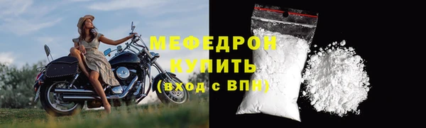 круглые Новозыбков