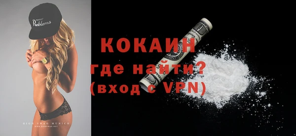 круглые Новозыбков