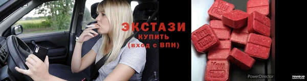 круглые Новозыбков