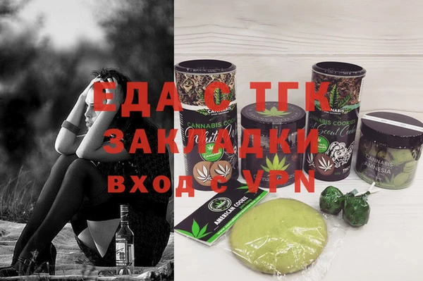 круглые Новозыбков