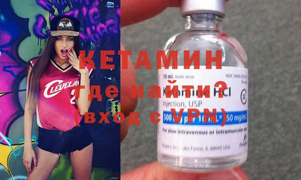 мескалин Нефтекумск