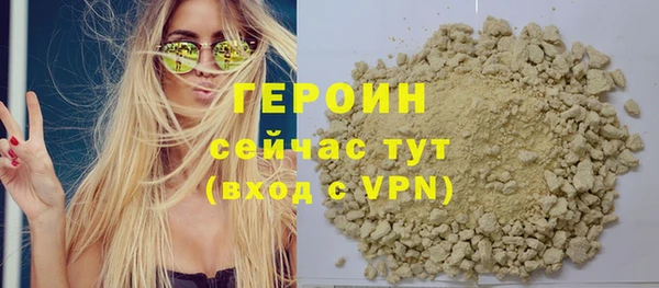 кокаин VHQ Новодвинск