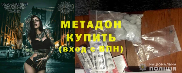 кокаин колумбия Новокубанск