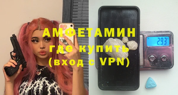 мескалин Нефтекумск