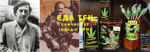 мескалин Нефтекумск