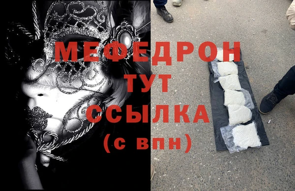 круглые Новозыбков