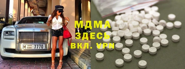 кокаин VHQ Новодвинск