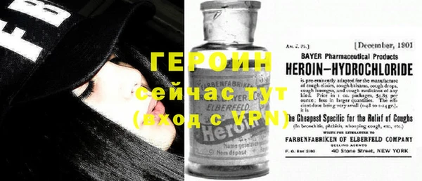 кокаин VHQ Новодвинск