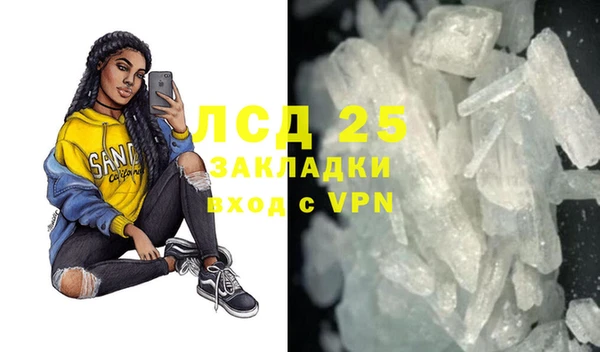 марки nbome Нефтегорск