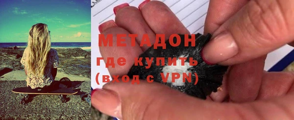 метадон Бугульма