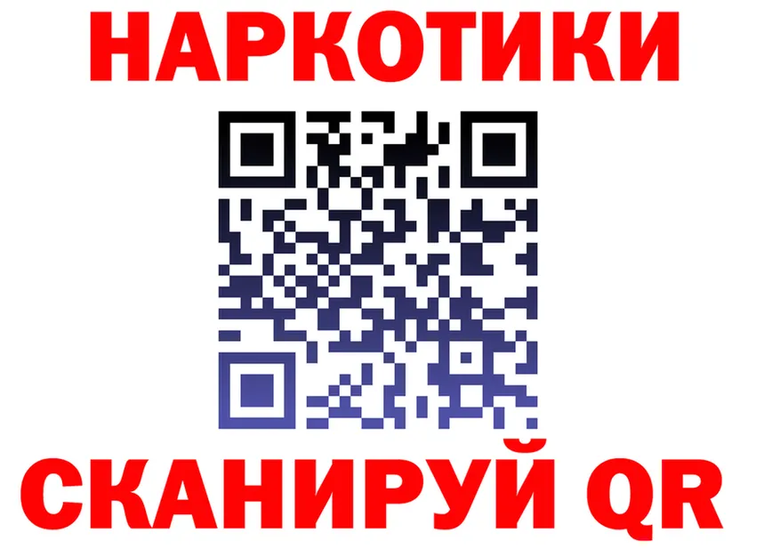 АМФ 97% ссылка площадка MEGA Макушино