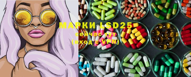 LSD-25 экстази ecstasy  гидра маркетплейс  сайты даркнета Telegram  Макушино 