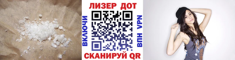 Лсд 25 экстази ecstasy  МЕГА   Макушино  наркота 