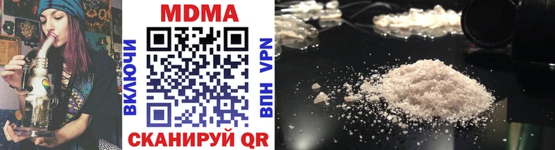 MDMA кристаллы  Макушино 
