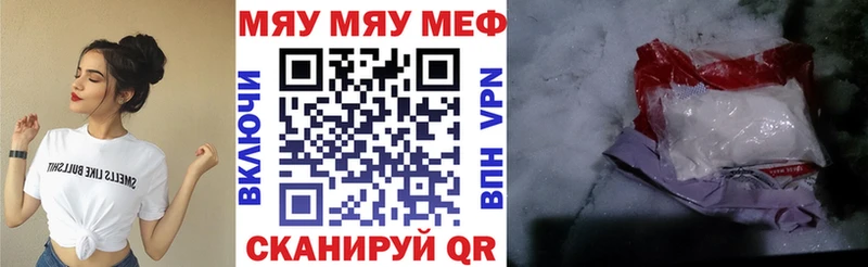нарко площадка состав  купить наркотики цена  Макушино  Мефедрон VHQ 