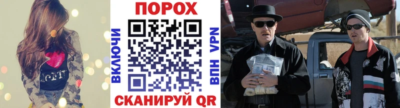 что такое   площадка как зайти  Метамфетамин витя  Макушино 