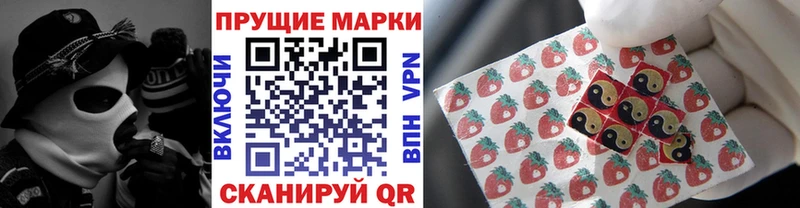где продают наркотики  Макушино  сайты даркнета состав  Наркотические марки 1,8мг 