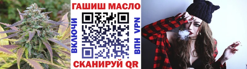 продажа наркотиков  Макушино  ТГК Wax 