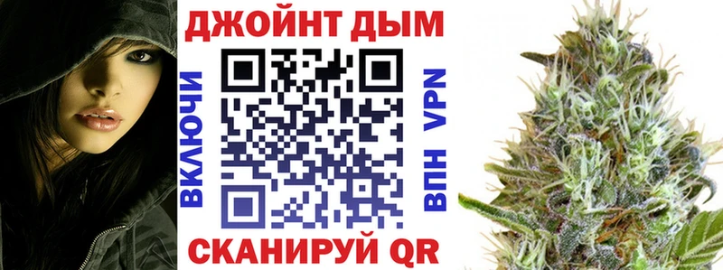 дарнет шоп  Макушино  нарко площадка Telegram  Марихуана индика 